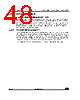 STM32G474PBY3TR Datasheet HTML 48Page - STMicroelectronics 