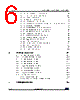 STM32G474PBY3TR Datasheet HTML 6Page - STMicroelectronics 