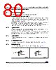 STM32G474PBY3TR Datasheet HTML 80Page - STMicroelectronics 