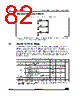 STM32G474PBY3TR Datasheet HTML 82Page - STMicroelectronics 
