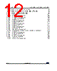 STM32G474PBY3TR Datasheet HTML 12Page - STMicroelectronics 