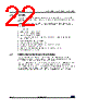 STM32G474PBY3TR Datasheet HTML 22Page - STMicroelectronics 