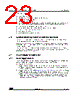 STM32G474PBY3TR Datasheet HTML 23Page - STMicroelectronics 