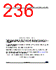 STM32G474PBY3TR Datasheet HTML 236Page - STMicroelectronics 