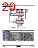LTC4373CMS8 Datasheet HTML 20Page - Analog Devices 