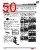 AVLN3L-R Datasheet HTML 50Page - List of Unclassifed Manufacturers 