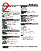 W2PA-1FA-R2/N Datasheet HTML 2Page - M-System Co.,Ltd. 
