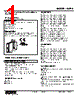 W2PA-50B-R2/CE Datasheet HTML 1Page - M-System Co.,Ltd. 