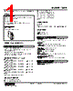 18AR-54-R Datasheet HTML 1Page - M-System Co.,Ltd. 
