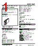 10SP-2F0-R Datasheet HTML 1Page - M-System Co.,Ltd. 
