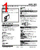 10PR-30-R Datasheet HTML 1Page - M-System Co.,Ltd. 
