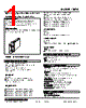 10TP-1F6-R Datasheet HTML 1Page - M-System Co.,Ltd. 