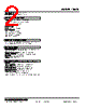 10VK-6F0-R Datasheet HTML 2Page - M-System Co.,Ltd. 