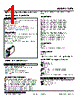 10TK-8F0-R Datasheet HTML 1Page - M-System Co.,Ltd. 