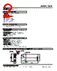 10YK-G30-R Datasheet HTML 2Page - M-System Co.,Ltd. 