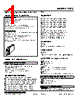 10VF-4W60-R Datasheet HTML 1Page - M-System Co.,Ltd. 