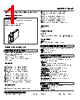 10VF-G4W0-R Datasheet HTML 1Page - M-System Co.,Ltd. 