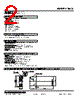 10YS-1F6-R Datasheet HTML 2Page - M-System Co.,Ltd. 