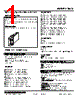 10YS-4G6-R Datasheet HTML 1Page - M-System Co.,Ltd. 