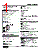 M2EAXV-2-R Datasheet HTML 1Page - M-System Co.,Ltd. 