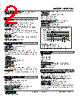 M2EAXV-2-R Datasheet HTML 2Page - M-System Co.,Ltd. 