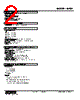 M2DL-24-R2/N Datasheet HTML 2Page - M-System Co.,Ltd. 