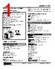 AS4T-2-R Datasheet HTML 1Page - M-System Co.,Ltd. 