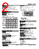 AS4T-2-R Datasheet HTML 2Page - M-System Co.,Ltd. 