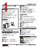 AS4V-S12-R Datasheet HTML 1Page - M-System Co.,Ltd. 