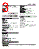 ABM2-B4W6A2-R Datasheet HTML 3Page - M-System Co.,Ltd. 