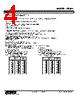 ABM2-Y4WRA2-R Datasheet HTML 4Page - M-System Co.,Ltd. 