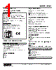 ABM2-G5WRA2-R Datasheet HTML 1Page - M-System Co.,Ltd. 