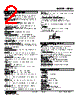 ABM2-G5WRA2-R Datasheet HTML 2Page - M-System Co.,Ltd. 