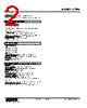 CTPH-14-R Datasheet HTML 2Page - M-System Co.,Ltd. 