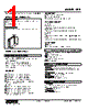 FAP-A2-R Datasheet HTML 1Page - M-System Co.,Ltd. 