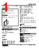 FCE-53-R Datasheet HTML 1Page - M-System Co.,Ltd. 