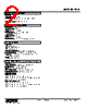 FCA-53-R Datasheet HTML 2Page - M-System Co.,Ltd. 