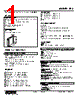FAS-32-R Datasheet HTML 1Page - M-System Co.,Ltd. 