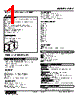 AYAV-H22-R Datasheet HTML 1Page - M-System Co.,Ltd. 