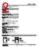 FNDS-S/E Datasheet HTML 2Page - M-System Co.,Ltd. 