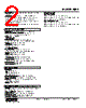 FJPA-3A-R Datasheet HTML 2Page - M-System Co.,Ltd. 