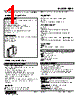 FJPA-26-R Datasheet HTML 1Page - M-System Co.,Ltd. 