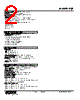 FJR-5A-R Datasheet HTML 2Page - M-System Co.,Ltd. 