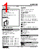 FJR-16-R Datasheet HTML 1Page - M-System Co.,Ltd. 