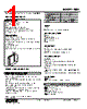 FJDL-A2A-R Datasheet HTML 1Page - M-System Co.,Ltd. 