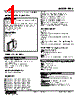 FMS-4-R Datasheet HTML 1Page - M-System Co.,Ltd. 