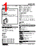 FPE-53-R Datasheet HTML 1Page - M-System Co.,Ltd. 