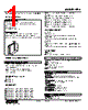 FPA-54-R Datasheet HTML 1Page - M-System Co.,Ltd. 