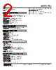 FRS-63-R Datasheet HTML 2Page - M-System Co.,Ltd. 
