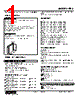 FRS-06-R Datasheet HTML 1Page - M-System Co.,Ltd. 